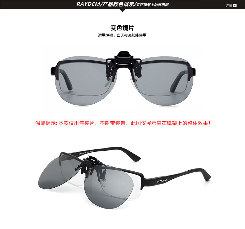 2018 new polarized sunglasses clip ếch gương kính nam nữ mắt thủy triều cận thị kính mát hipster điều khiển