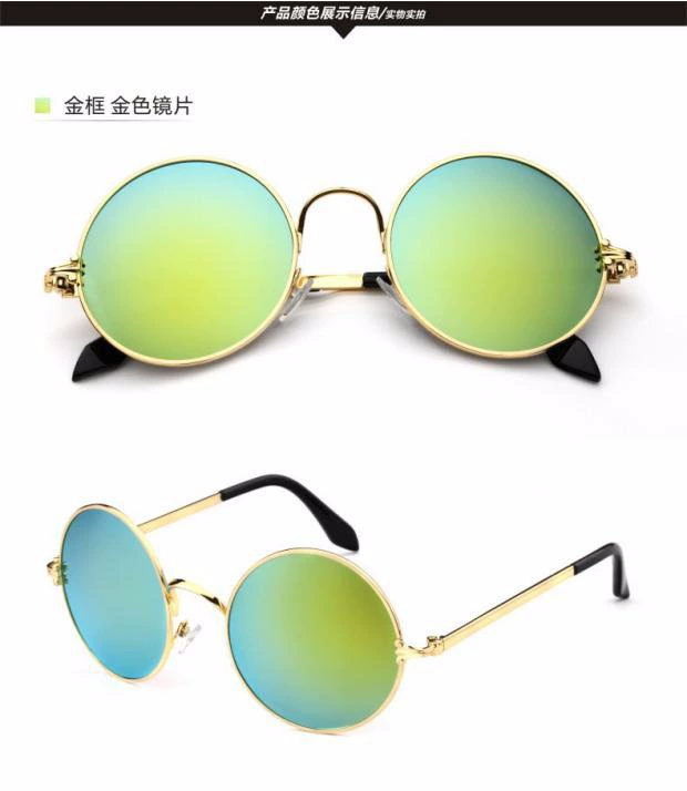 Kính râm gương tròn Kính râm nam tròn hipster retro kính râm nữ bảo vệ UV 2018 kính mới