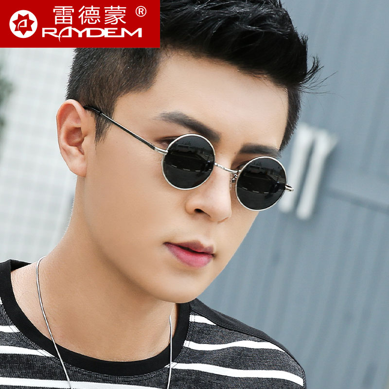 Round retro sunglasses men's sunglasses trend eyes prince mirror female 2020 new polarized driving dedicated