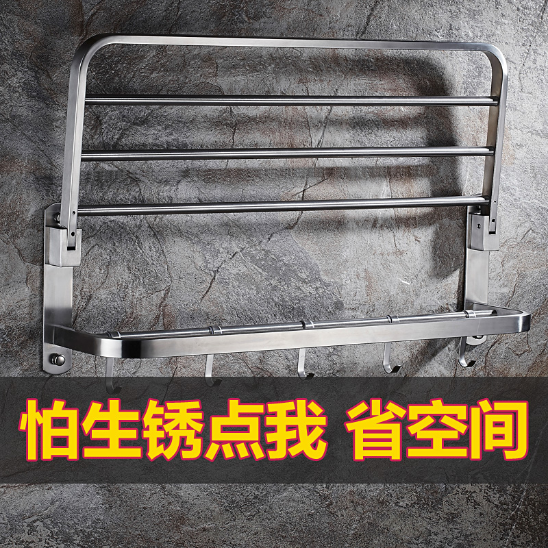 Makeup Room Hair Towel Rack 304 Stainless Steel Bathroom Shelve Folded Double bath towels Perforated Wall-mounted Bathroom