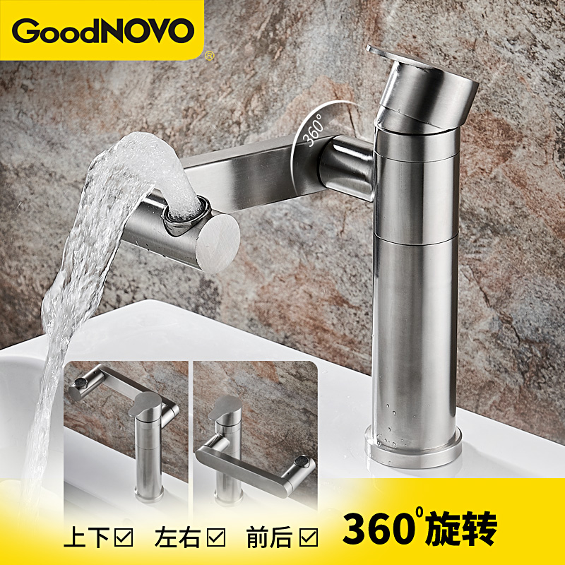 Makeup room washbasin faucet Rotation hot and cold 304 stainless steel rotatable home washbasin surface basin tap