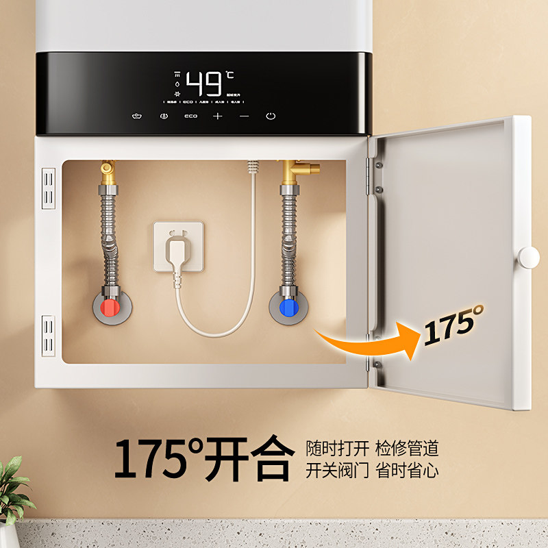 燃气热水器遮挡箱罩，厨房天然气管道装饰遮丑罩，让厨房焕然一新 遮挡箱 淘宝百科网 