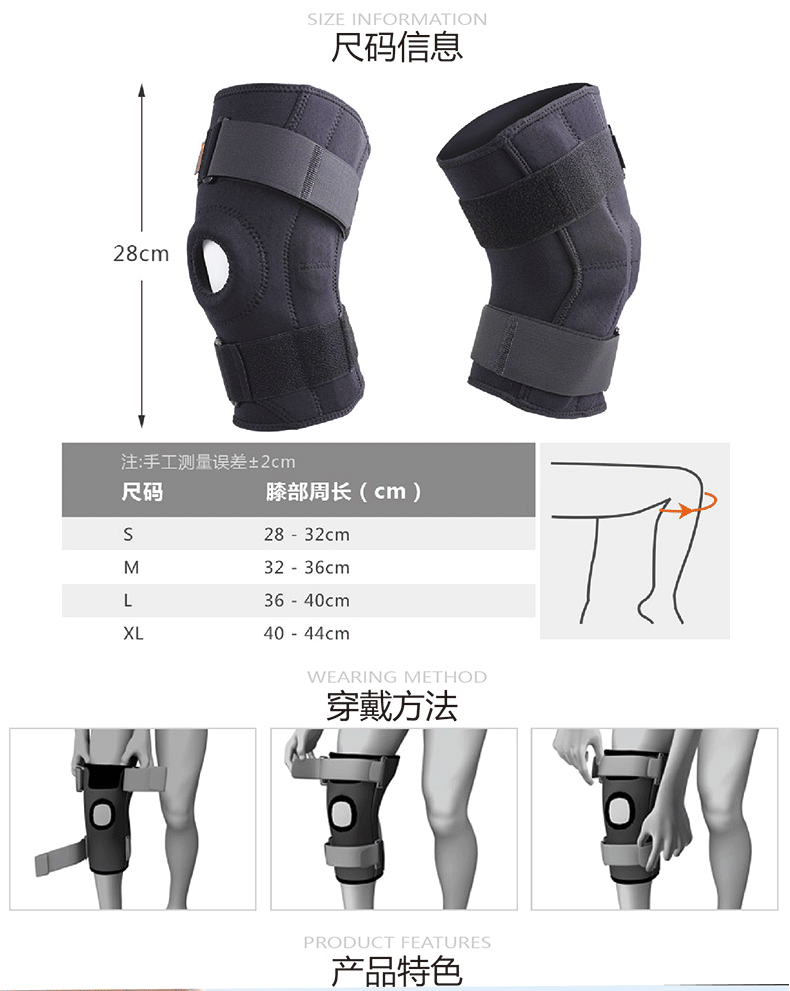 FLYON bóng rổ thể thao đầu gối leo núi ngoài trời meniscus squat nam và nữ ấm sacral chuyên nghiệp bảo vệ bóng đá băng đầu gối bóng đá