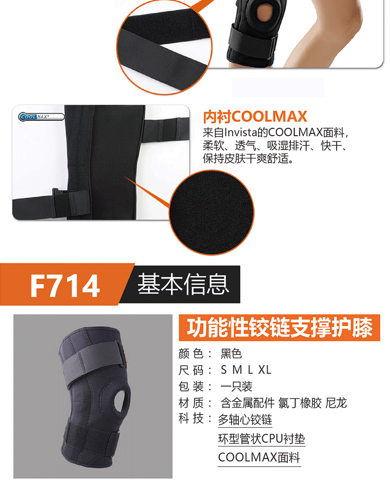 FLYON bóng rổ thể thao đầu gối leo núi ngoài trời meniscus squat nam và nữ ấm sacral chuyên nghiệp bảo vệ bóng đá băng đầu gối bóng đá