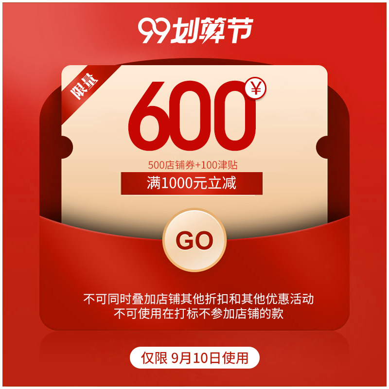 nexyco 奈蔻 旗舰店 满1000-500元 店铺优券 图1