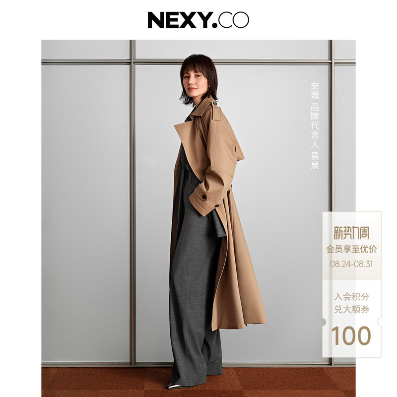 [Same Style as Yuan Quan] Nexy.Co Mall Same Style 2025 Autumn New Waterproof Khaki Trench Coat Jacket