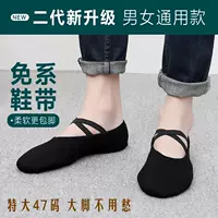 Танцевальная туфли с валлевой танце