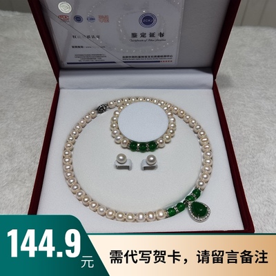 珍珠项链妈妈款玛瑙吊坠正品套装天然强光颈饰母亲节送婆婆礼盒