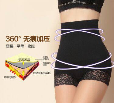 Corset amincissant - Ref 700798 Image 9