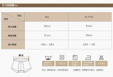 Corset amincissant - Ref 700798 Image 11