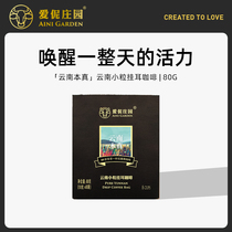 Aini Manor Puer coffee true style hanging ear coffee hanging ear organic black coffee A little home 80g