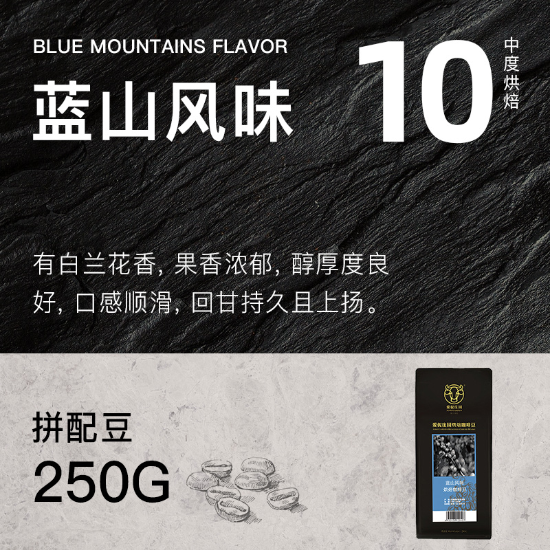 Aini Pu'er coffee Blue Mountain flavor coffee bean Pu'er Arabica black coffee A little home 250g