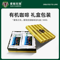 Aini Manor Yunnan small grain organic Puer coffee bean gift box Aini flower set one point to home with the same