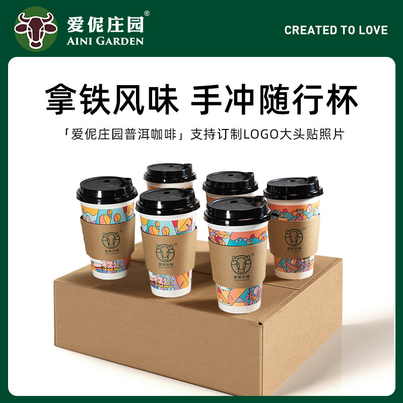 Private Bookings Love Your Pu'er Coffee Small Jars Coffee Handmade Coffee Gift Box Accompanying Cup With Iron Birthday Present