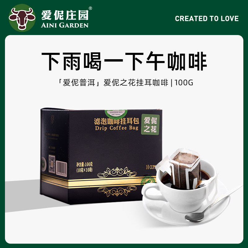 Love your Flowers Hands Now Grinding Coffee Portable Drip hands Black coffee a little bit to the same sum of 100g