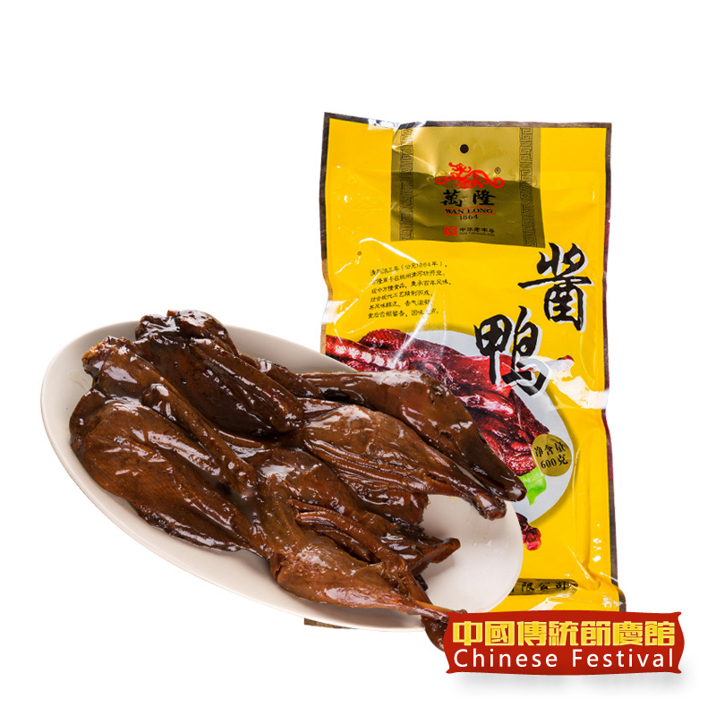 Wanlong sauce duck 600g vacuum packaging Hangzhou, Zhejiang snack specialty sauce plate duck stewed cooked duck Meat sauce duck