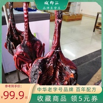 Zhejiang Hangzhou specialty sauce duck Wood Duck Sauce old duck sauce old duck whole 3 and a half kg