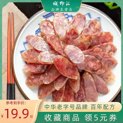 Farmhouse handmade sausage sausage salty and sweet taste pure meat Hangzhou specialty wax vacuum commercial packaging delicious Jin