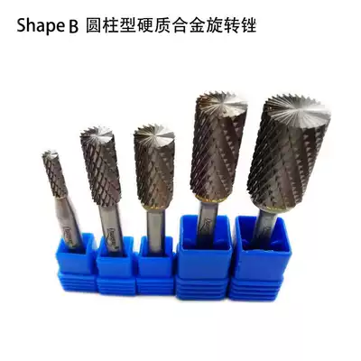 B- type cylindrical tungsten steel carbide rotary file double sink reaming milling cutter metal grinding head electric engraving head