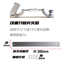 Automotive sheet metal data recovery repair file fish scale file double hole aluminum plate file arc semicircular file elevator track file