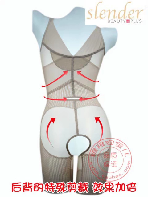 Liệu pháp từ tính đích thực, corset, đồ lót định hình cơ thể siêu mỏng, xây dựng cơ thể mùa hè áo ngực cúp ngang