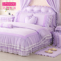 Qiaozhi life pure cotton four-piece set bed skirt padded cotton Princess style lace Purple skirt bedspread duvet cover Solid color
