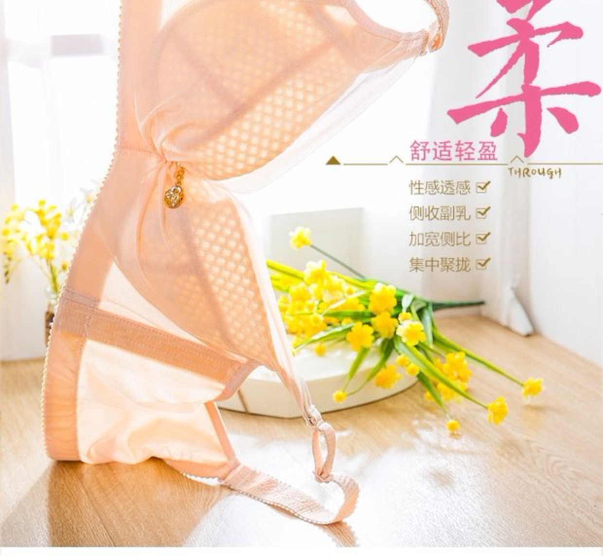 Áo ngực siêu mỏng Furmani Fenhua cỡ lớn chất béo MM liền mạch đồ lót nữ mỏng tập hợp để nhận áo ngực chống rơi áo ngực đẹp