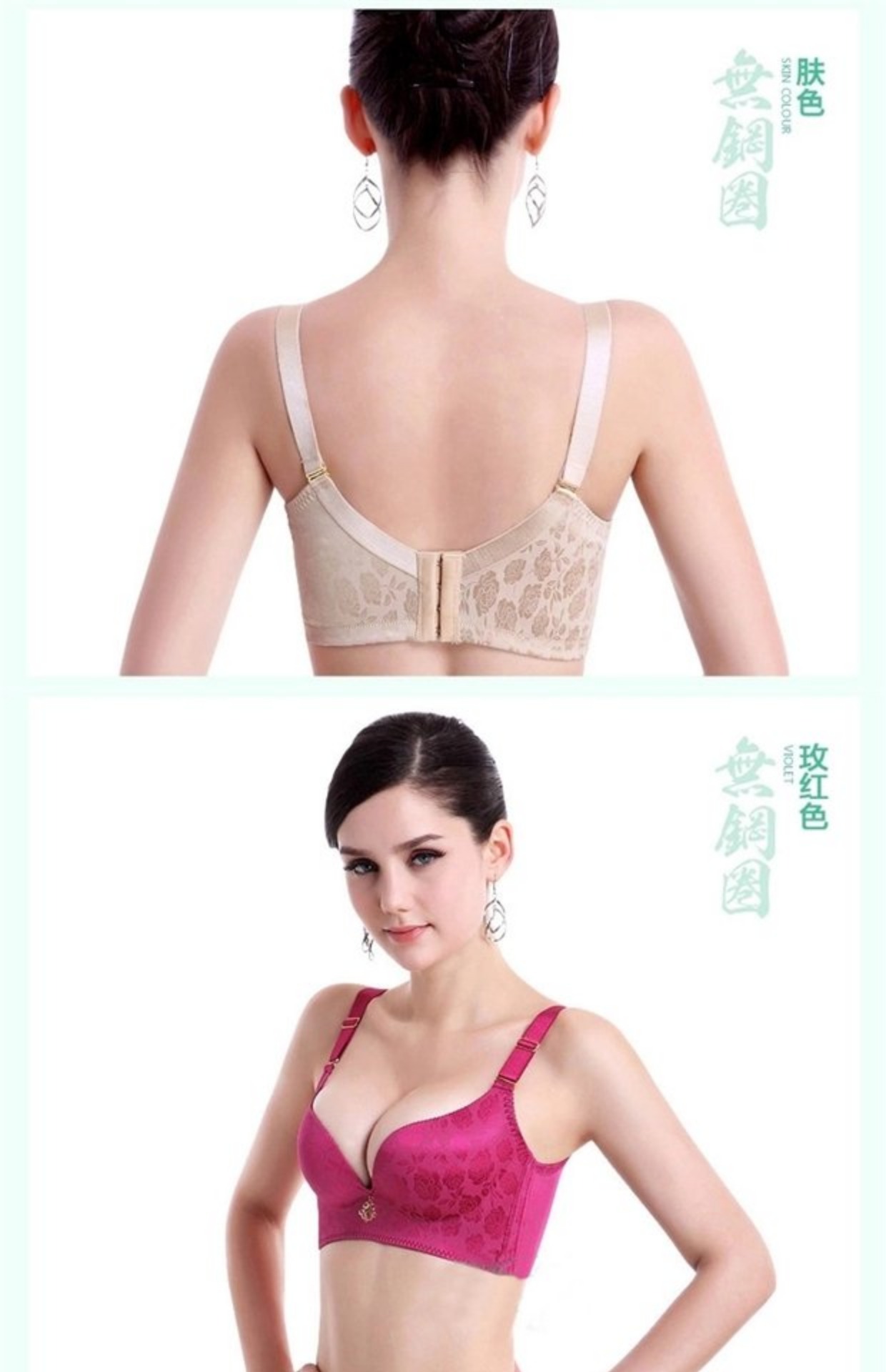 Áo ngực Trung Quốc Fumannifen thu thập mô hình mỏng cup dày không có vòng thép đồ lót phụ nữ không có dấu vết bộ sưu tập áo ngực thoải mái áo lót học sinh