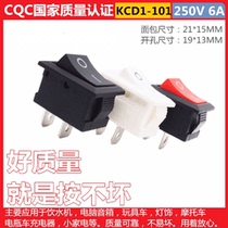 Water dispenser switch boat switch water dispenser power electronic weighing switch KCD1-101 2 feet 6A 250V