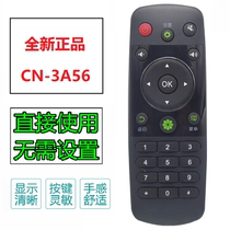 The sea addressed CN3A56 TV remote LED50EC590UN 290N 50K220