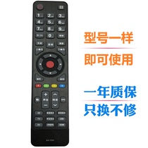 Konka 3D LCD TV remote control KK-Y354 LED32 42 47 55X8100PDE New