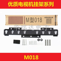 TV stand thickened M type 018 LCD TV rack M 180000 may be general-purpose 32 39 42 55 inch