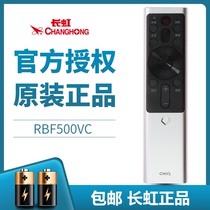Suitable for Changhong original TV voice remote control RBF500VC 43 50 55Q5T 60Q5T Intelligent