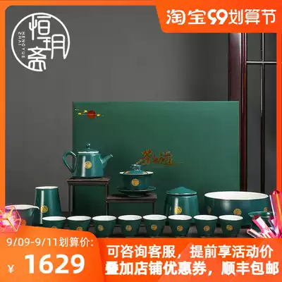 Chinese-style dark green Fulu tea set set office guests complete kung fu tea set tea cup teapot high-end gift box