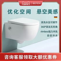 Binfen-hung toilet wall-mounted wall wall-mounted smart toilet home hidden hanging wall hanging