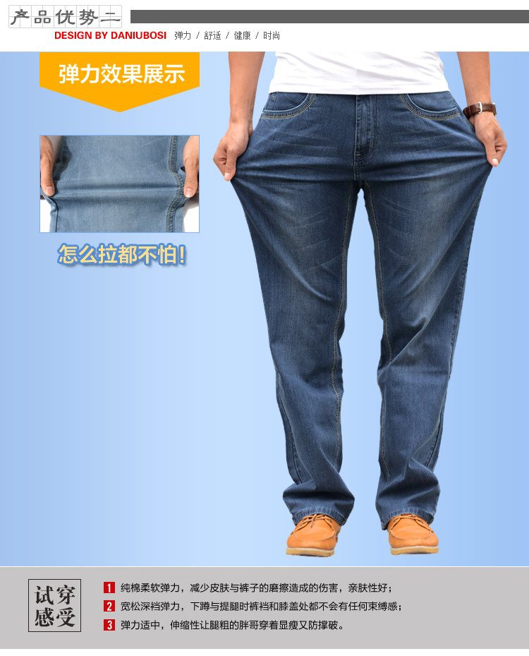 Jeans pour jeunesse droite en vrac en coton pour été - Ref 1481807 Image 43