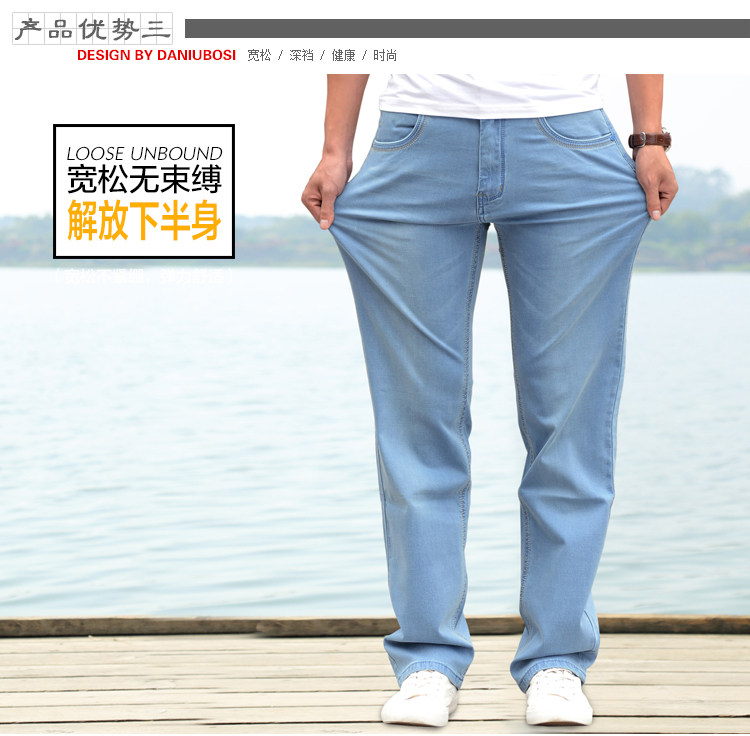 Jeans pour jeunesse droite en vrac en coton pour été - Ref 1481807 Image 46