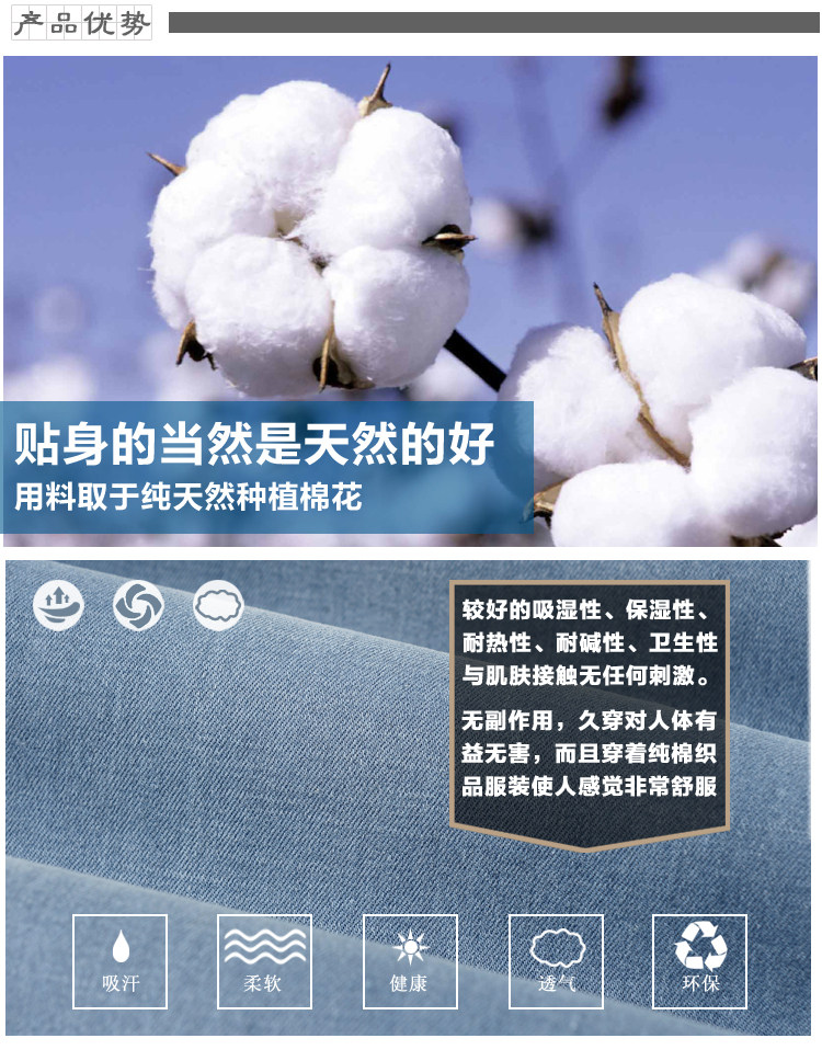 Jeans pour jeunesse droite en vrac en coton pour été - Ref 1481807 Image 25