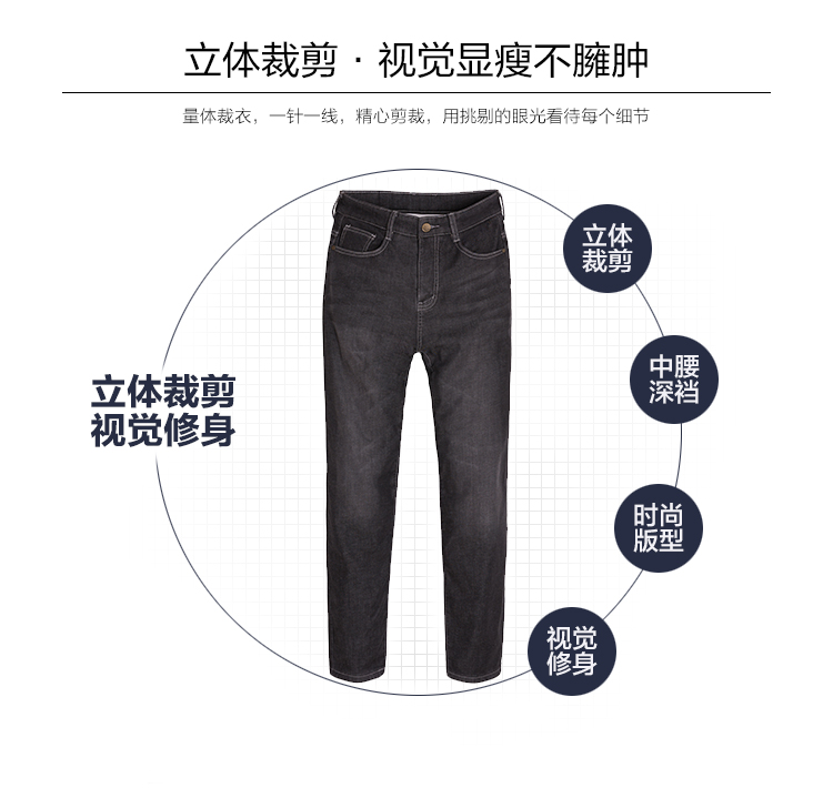 Bò lớn Bos mùa đông thun rộng ấm áp cộng với quần jean nhung nam đen thẳng dày quần nam Hàn Quốc áo nam