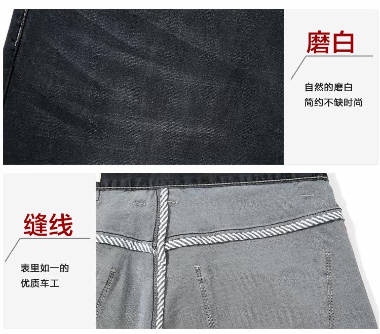 Jeans pour jeunesse droite en vrac en coton pour été - Ref 1461394 Image 36