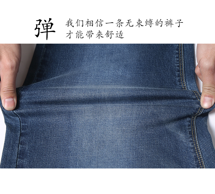 Big Boss Quần jeans ống rộng mùa thu và mùa đông co giãn thẳng cộng với phân bón XL thanh niên shop thời trang nam
