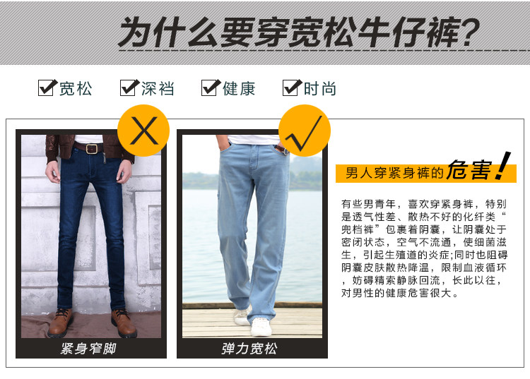 Jeans pour jeunesse droite en vrac en coton pour été - Ref 1481807 Image 47