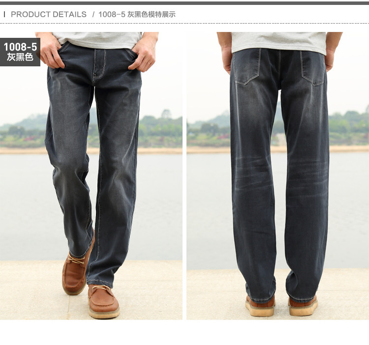Jeans pour jeunesse droite en vrac en coton pour été - Ref 1461394 Image 31