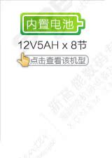SUA2200R2ICH늳؅(sh)