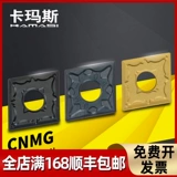 КПЗ лезвия стальные детали из нержавеющей стали алюминиевая медная медная алмаза нож CNMG120404/08 Внешний круглый инструмент автомобильного инструмента.