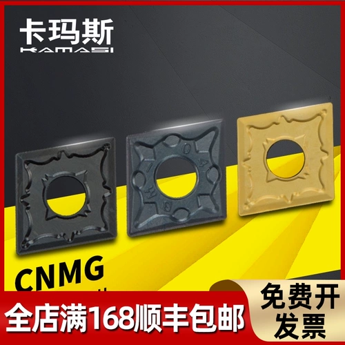 КПЗ лезвия стальные детали из нержавеющей стали алюминиевая медная медная алмаза нож CNMG120404/08 Внешний круглый инструмент автомобильного инструмента.