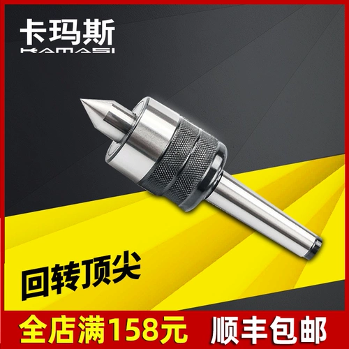 卡玛斯 Эжектор, прецизионный токарный станок, эжектор из сплава Mohs MT2 № 3, поворотный подвижный эжектор с ЧПУ