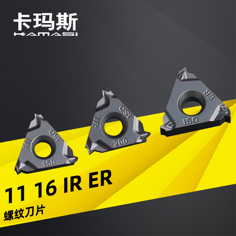 Numerical control external thread blade stainless steel 11 16ER AG60 1 5 2 14W lathe threaded cutter head-Taobao