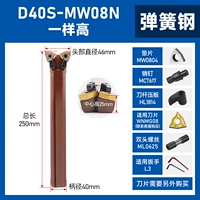 D40S-MW08N плоский нож из бронзовой пружинной стали той же высоты