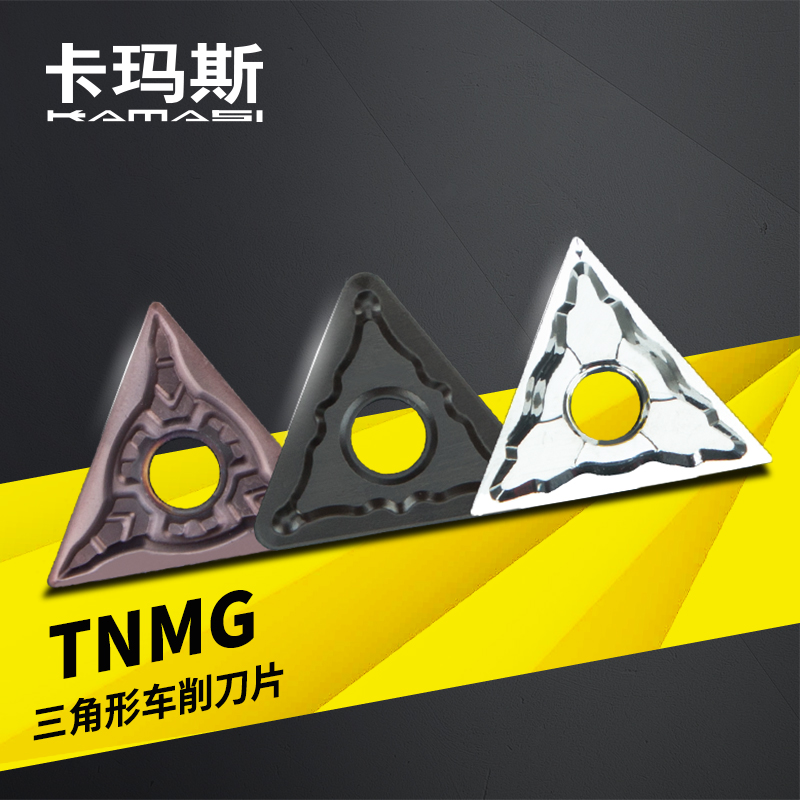 Numerical control car knife sheet head triangle TNMG16040408 inner hole outer round knife grain steel piece stainless steel aluminium special breaking